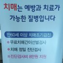 21세기한일병원