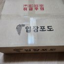 마고농원 이미지