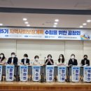 제천시사회보장센터 이미지