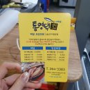 사파동264 이미지