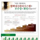 엠팩 이미지