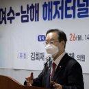 남해의원 이미지