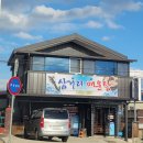 세븐일레븐 구미선산단계점 | 경북 구미 선산 맛집 리스트