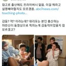 현실판 '시녀이야기' 대리모 출산 이미지