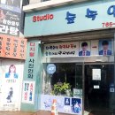 스튜디오숲속엔 이미지