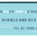 세무회계다솔 네이버블로그
