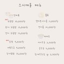 스시애용
