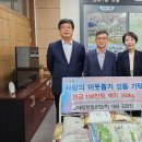 신대림정밀공업 이미지