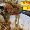 보리밥사잇길 이미지