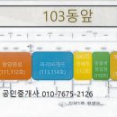 파리바게뜨평택
