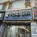 라운드베리즈