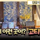 관아골상가 주차장 이미지