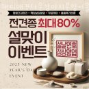 해피애견타운강아지분양서울본점 말티푸 미니비숑프리제 포메 | 추천 송파구 강아지 분양 애견 해피애견타운강아지분양서울본점 말티푸 미니비숑프리제 포메 애견 정보