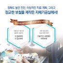 삼성기공사 이미지