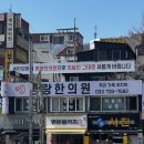성남남한산성시장(은행골목시장) 이미지