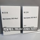 제일애드 이미지
