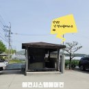 [공지] 윈도우 정자 쉼터에 LG벽걸이에어컨 이전설치 후기