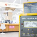전동보장구급속충전기 이미지