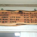 남대천황가네매운탕 이미지