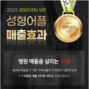 사람과사인광고기획 | 강남언니광고 전문대행사의 매출 빠르게 올리는 마케팅법