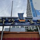 하단동1167 이미지