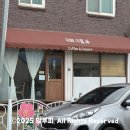 대술로 네이버블로그