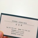 마리뷰티라운지 이미지