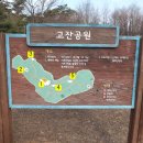 고잔근린공원 이미지