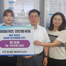 파리바게뜨천안풍세 이미지
