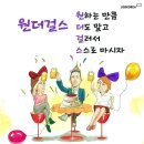 박대박왕소금구이 이미지