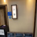 소몽 | 여의도 맛집: 소몽 여의도 내돈내산 찐 만족 후기!