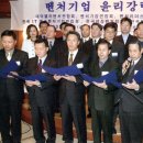 정철테크