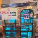 [솔직리뷰] 당진 곱창전골, 곱창순대볶음 맛집 &#39;이화곱창 문예의전당점&#39; 재방문 후기