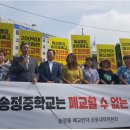 송정중학교 이미지