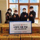 (주)푸드뱅크코리아 이미지