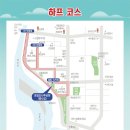 호림태권도 | 2024 달서 하프 마라톤 후기 (첫! 하프 21km 목표 달성) 그리고 우당탕 에피소드..