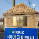지원피엔씨 이미지