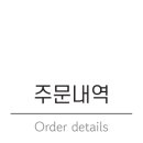 율하로3L 네이버블로그