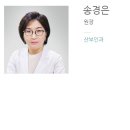 송샘산부인과의원 이미지