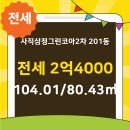 삼정부동산공인중개사사무소 이미지