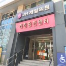 가다실 9가 가격 후기｜서울 최저가로 유명한 곳에서 맞아본 내돈내산 후기 [JH제일의원]