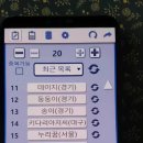 국민투표인증 이벤트 치킨 당첨자 발표 이미지