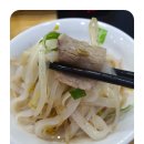 대나무 베트남 명품쌀국수 이미지
