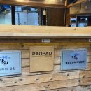 이천시 종합운동장 야구장 | [잠실] 잠실종합운동장 야구장