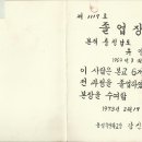 용정초등학교 이미지