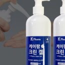 하나크린 네이버블로그
