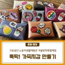 구로-공단-구로-11 이미지