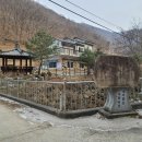 향산  마을회관 이미지