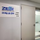 개인(전종희) 이미지