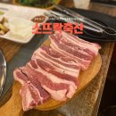 소뜨락 축산직영 | 해운대 좌동 고기집 소뜨락축산 가성비 미쳤.